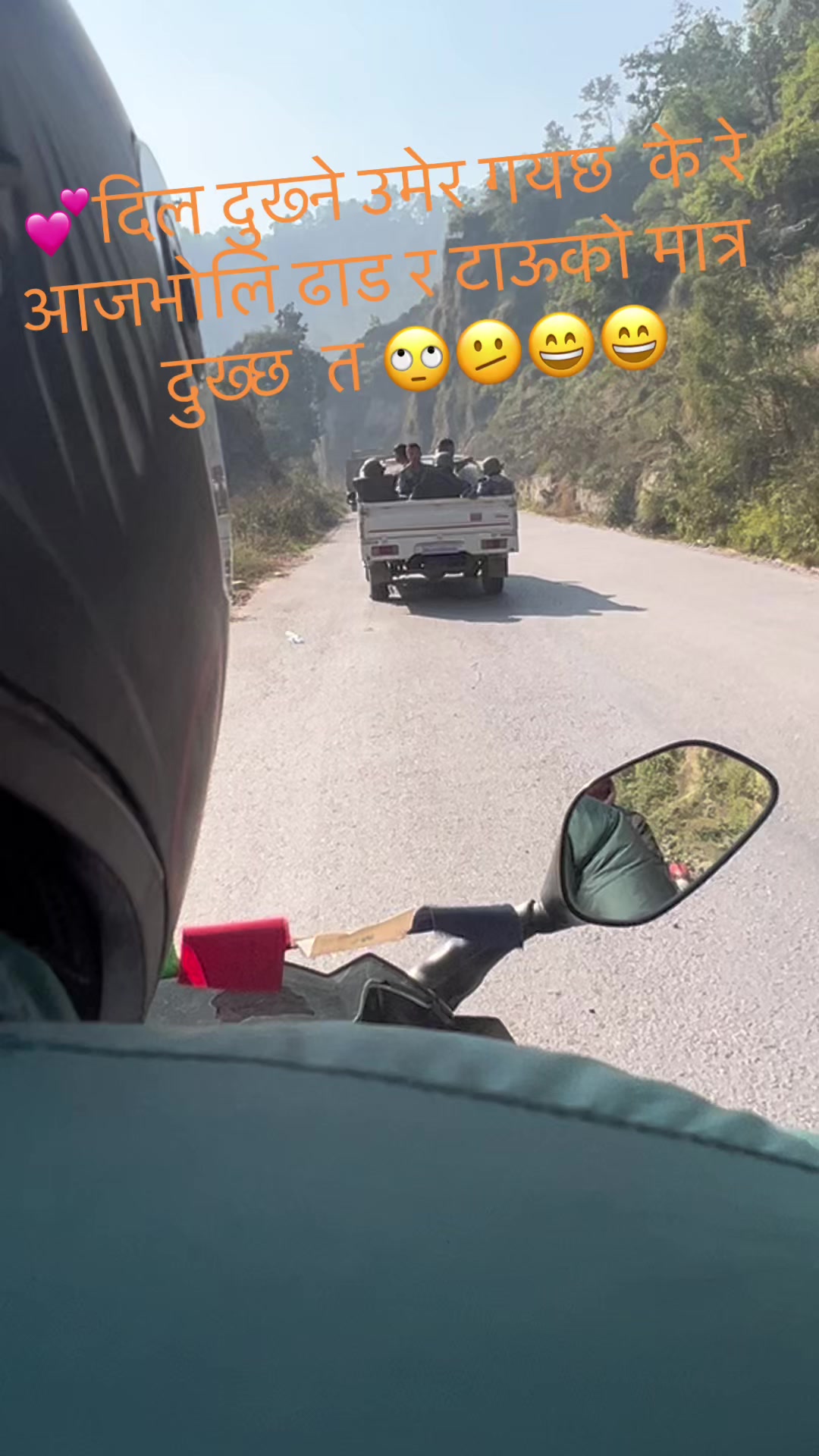 @Sujan Chalise