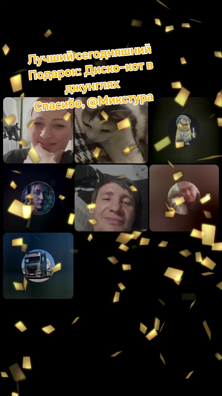 @"не"много с приветом😈