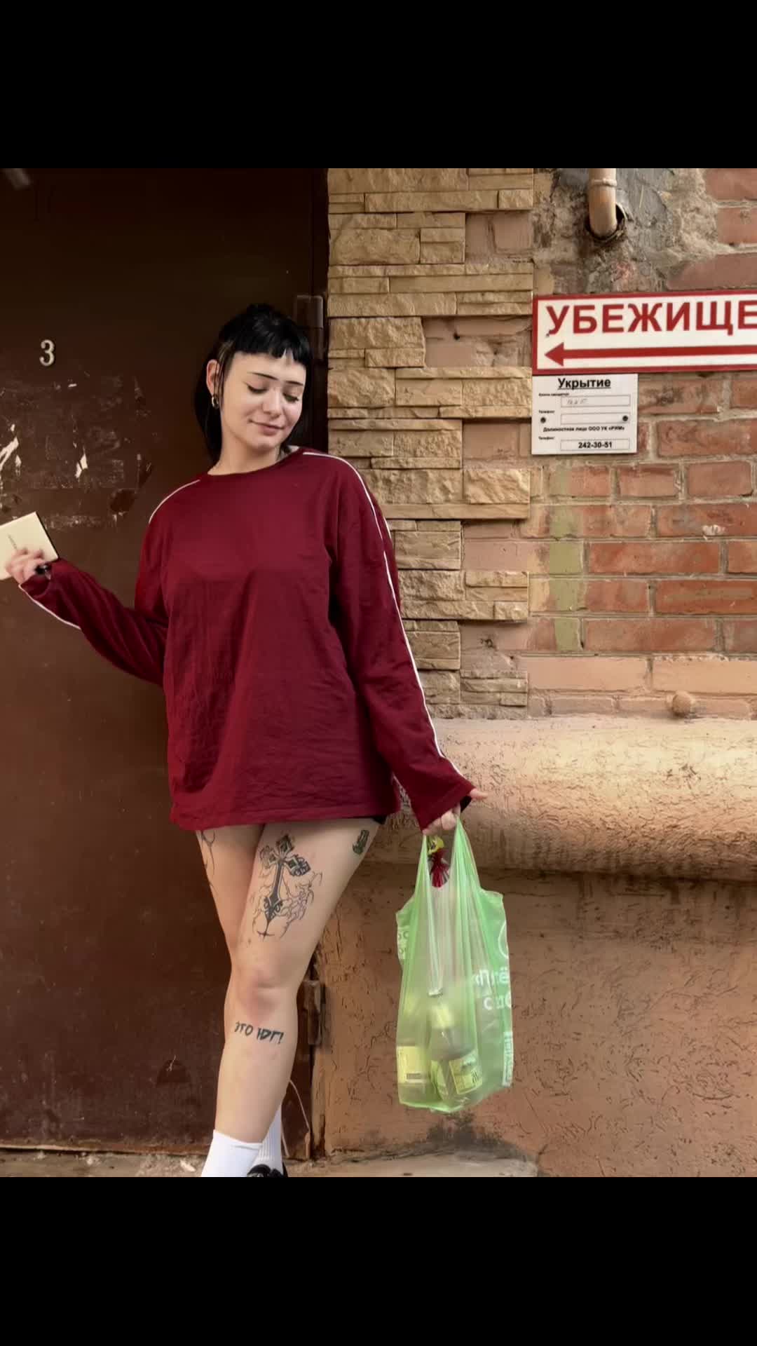 @дукла