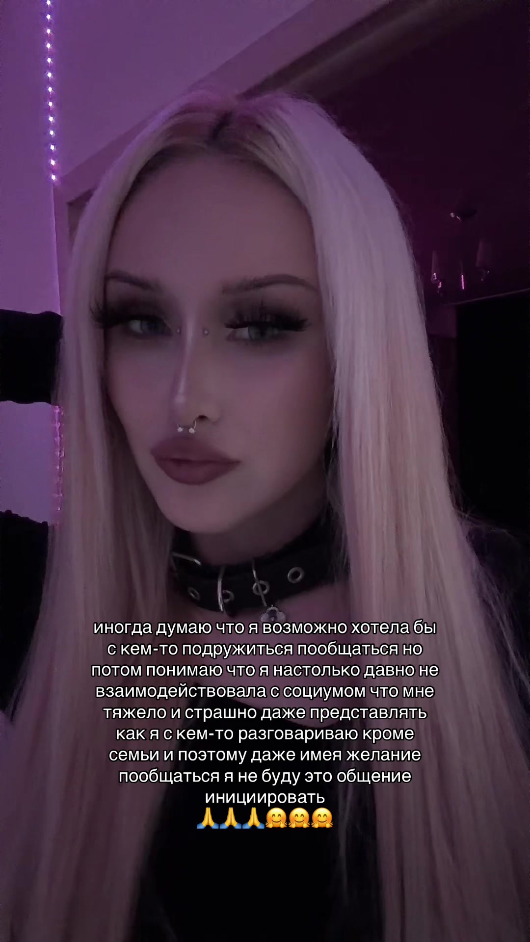 @тгк iamfrolova (фролова🖤🦇)