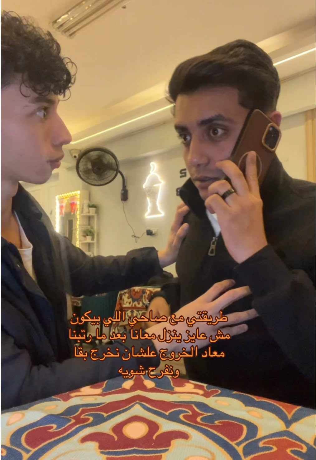 @الچوكر _ Eljoker