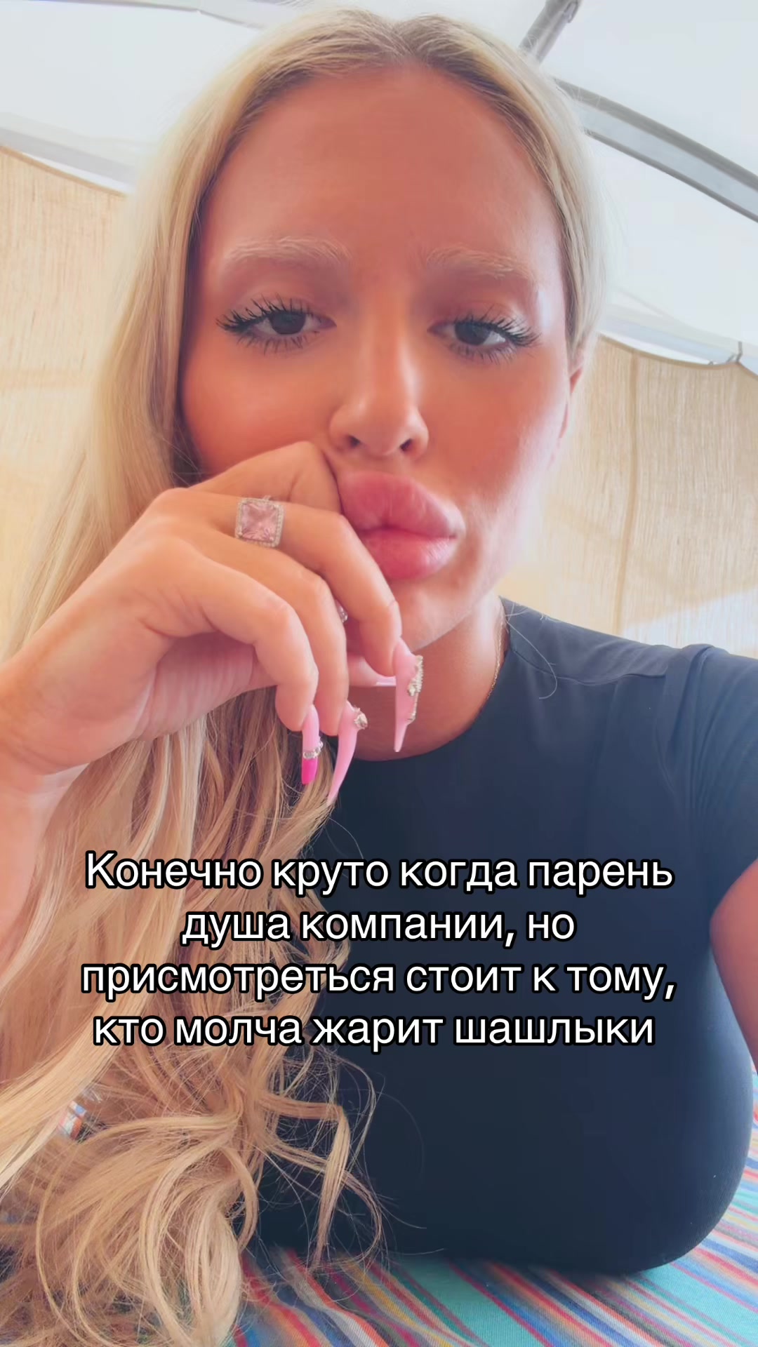 @ТГК: аня няня