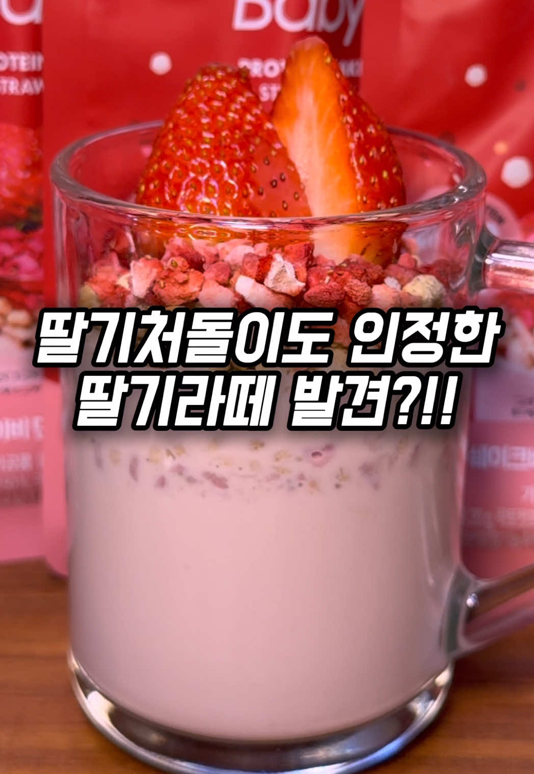 @맛나나🍌