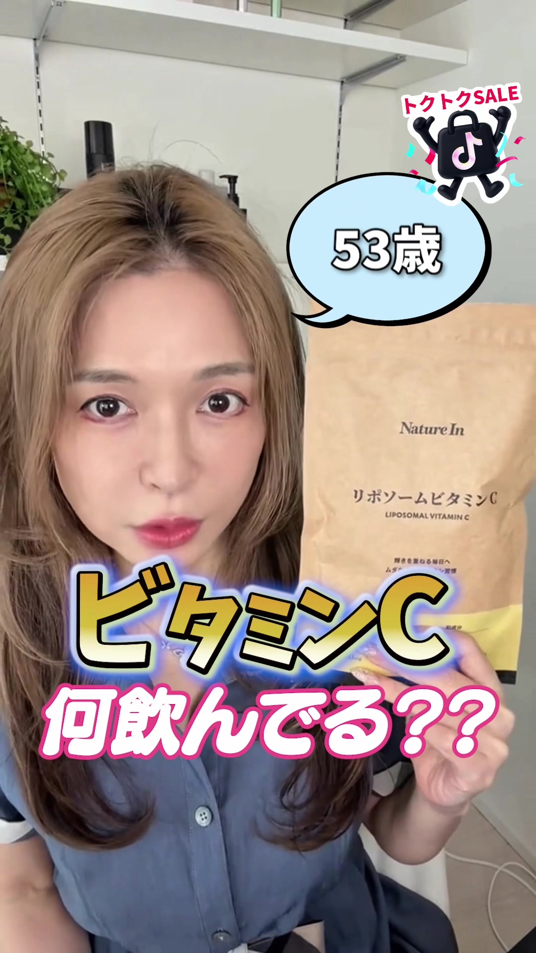@50代の希望になりたいばばぁ｜もな🐰