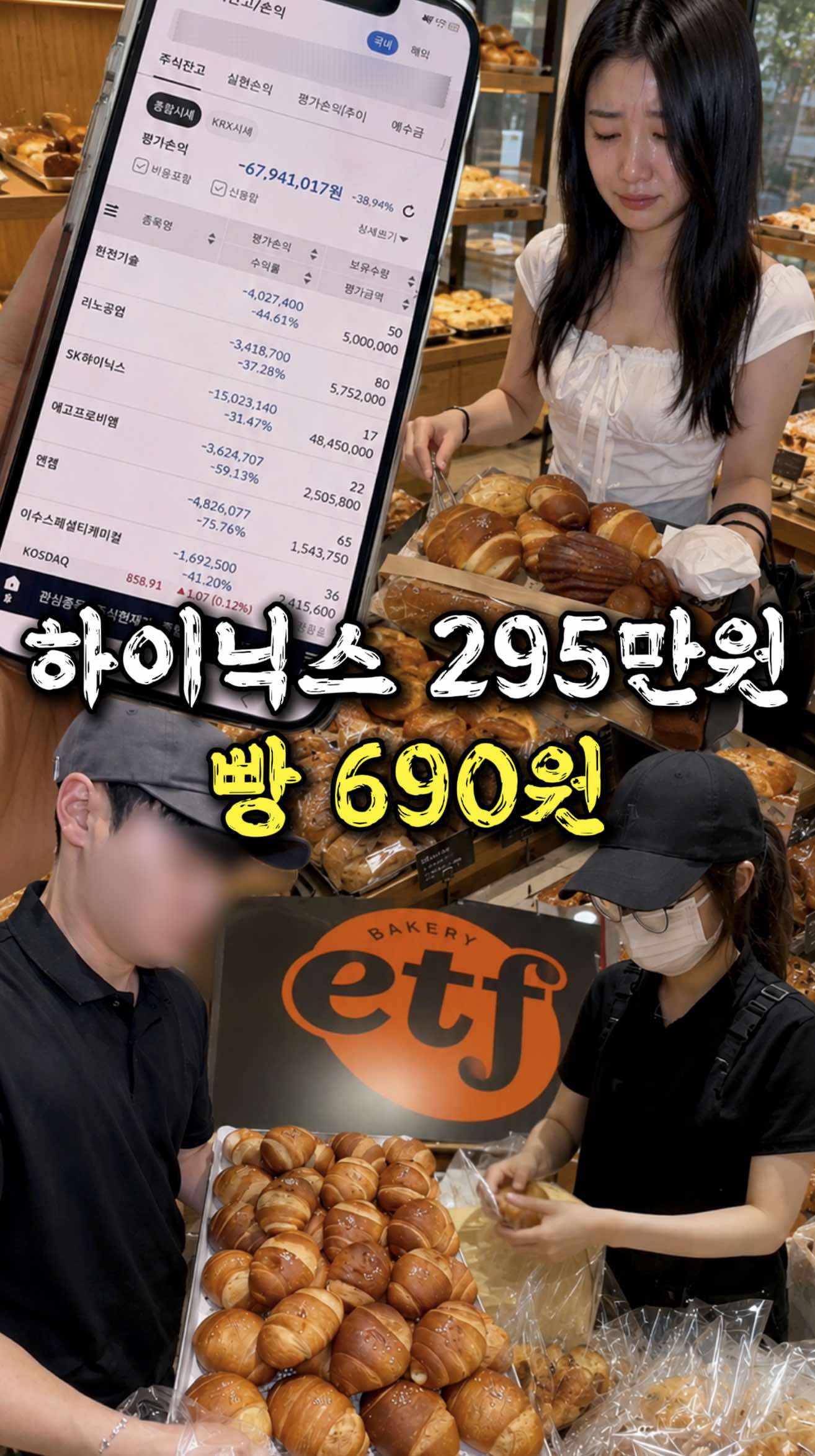 @맛집남자foodman