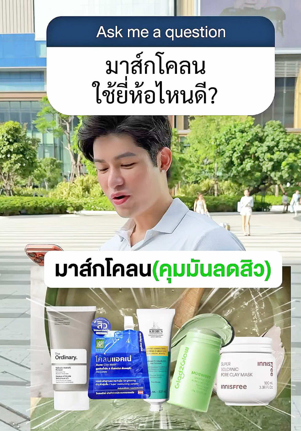 @หนูปอนด์ที่ชอบเลเซ่อร์
