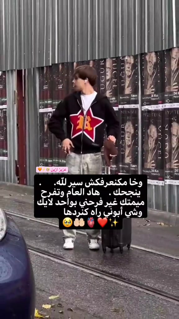 @LHAJ__ADRIYANO…`💗🧸 ’