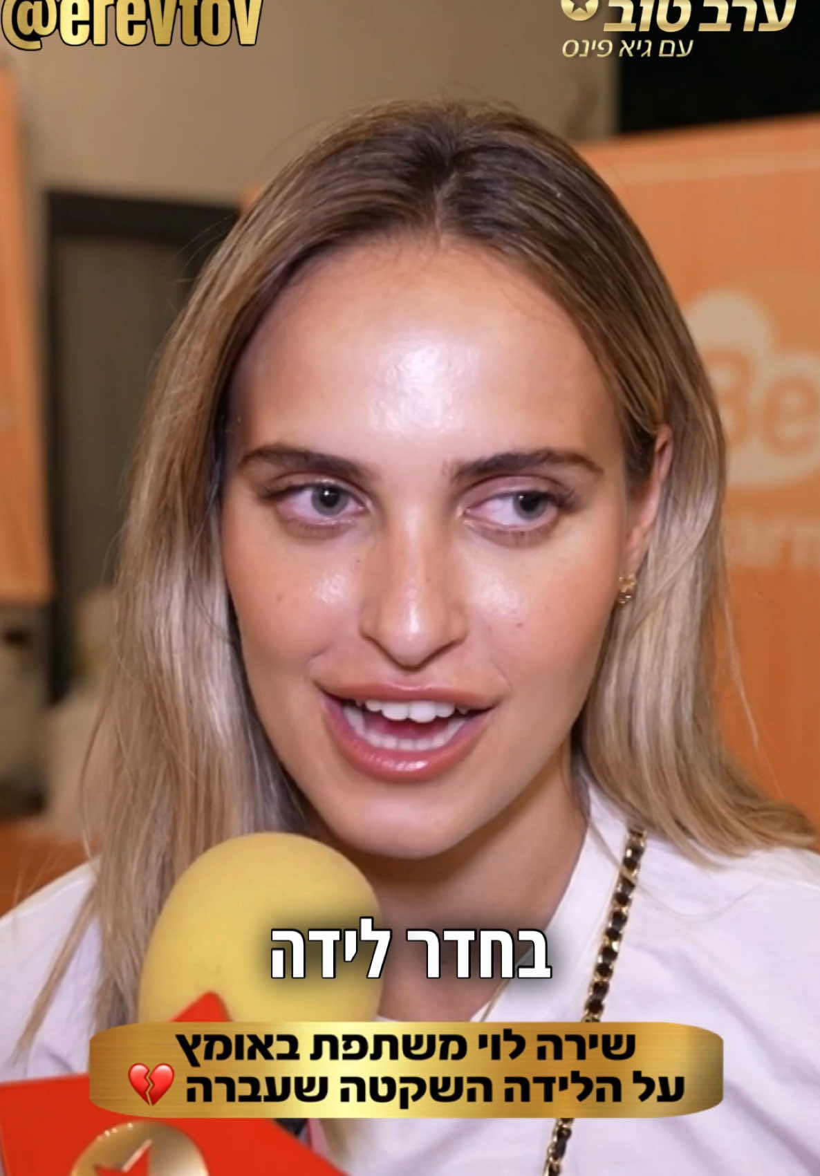@Erevtov