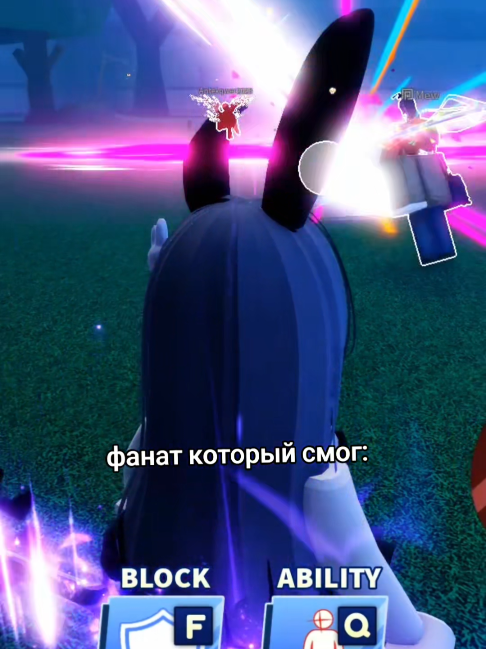 @тгк:shiny mew