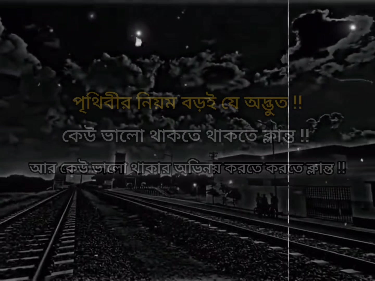 @ডিপ্রেশন