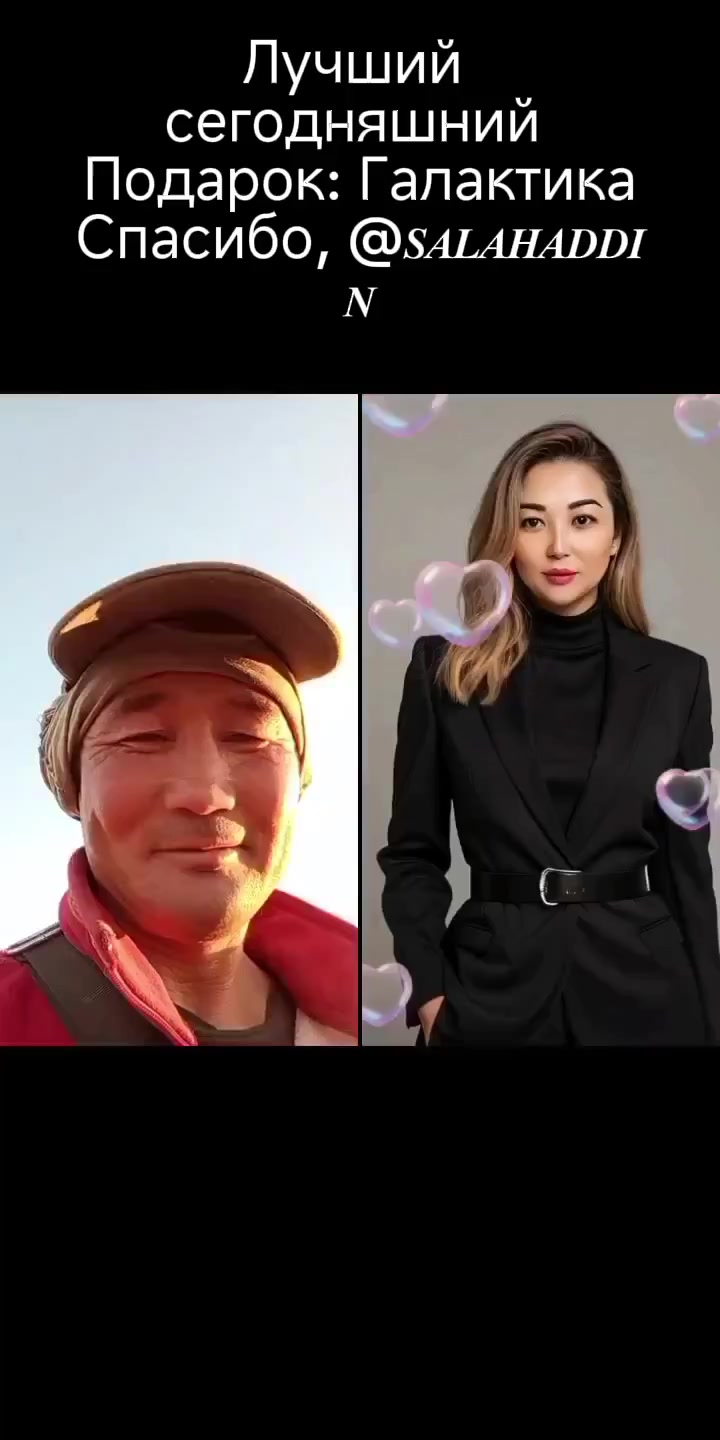 @Тау баласы Талгат