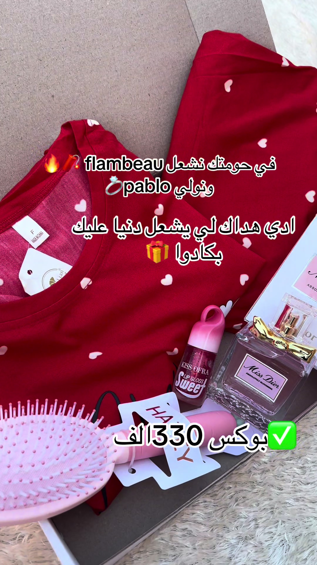 @Gifet by khaoula
