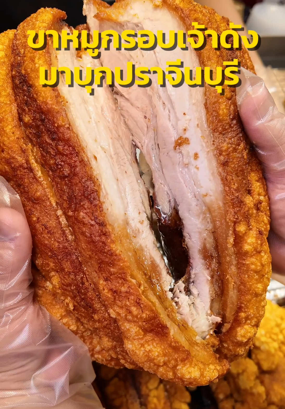@ต้นอ้อที่ชอบรีวิว
