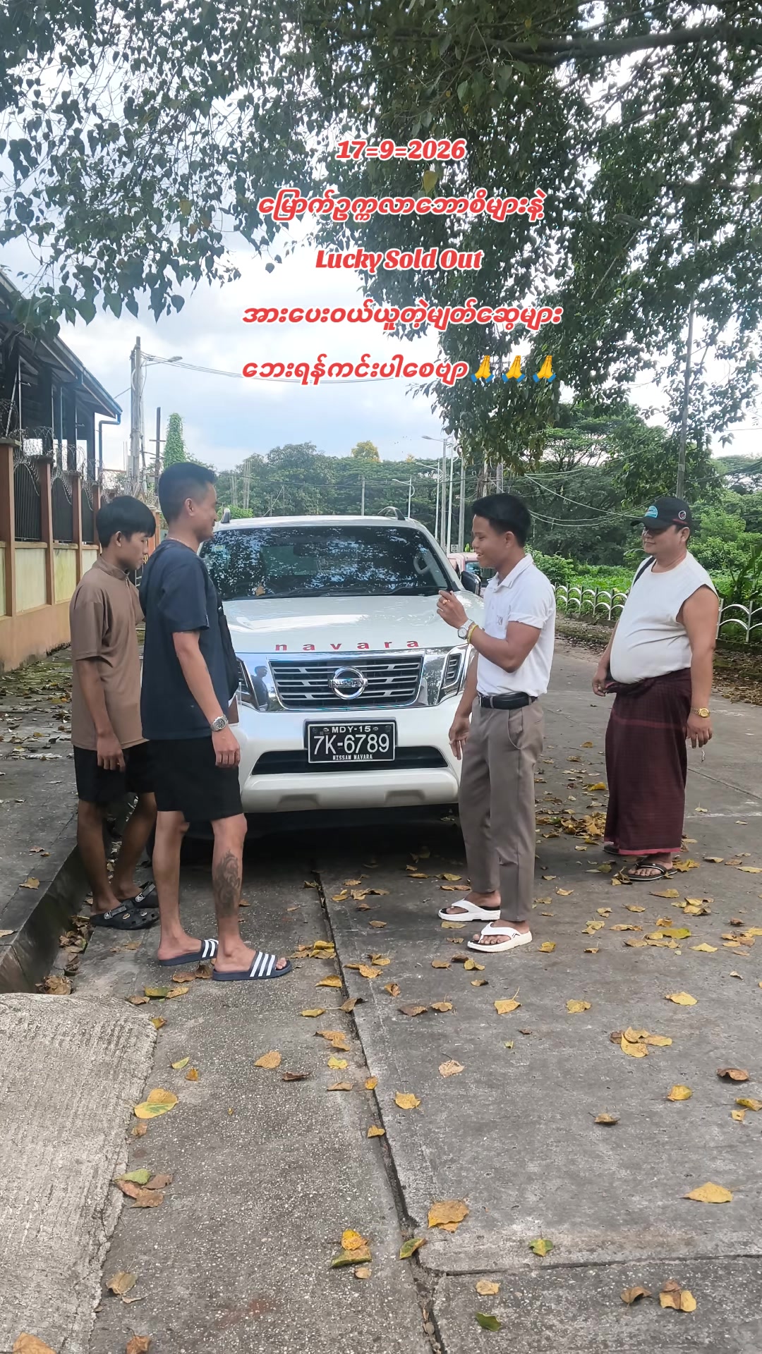 @Bawaithit Wai Thi0600