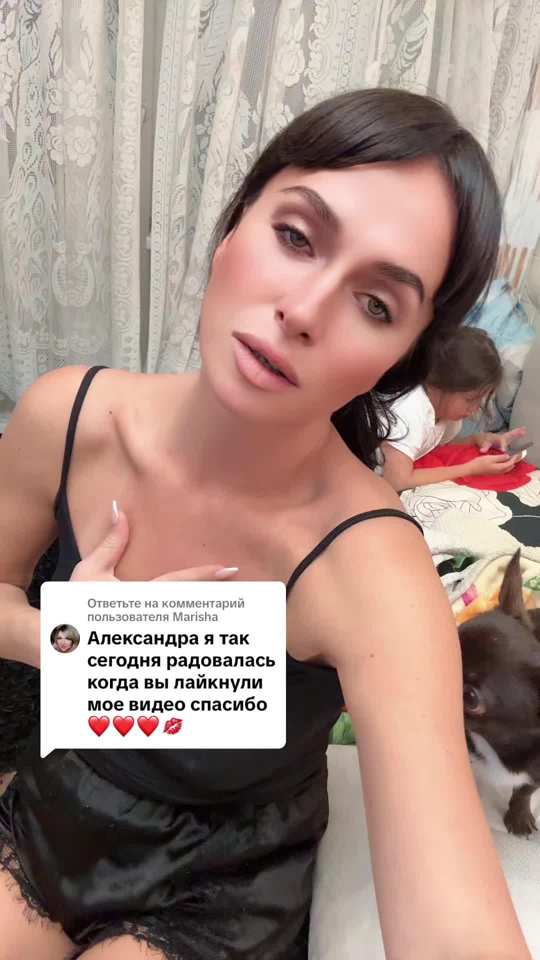 @Саша Мартина