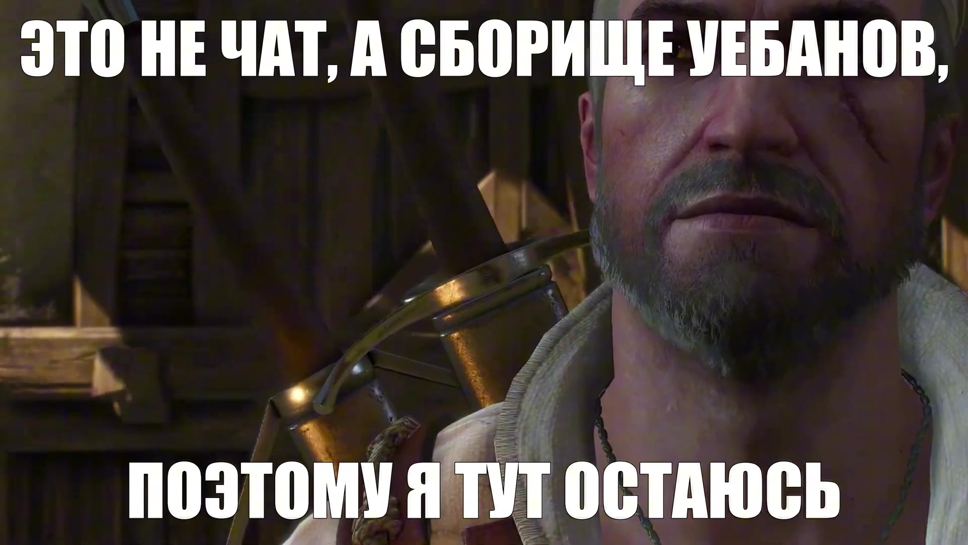 @тгк: тотальный лапасьен