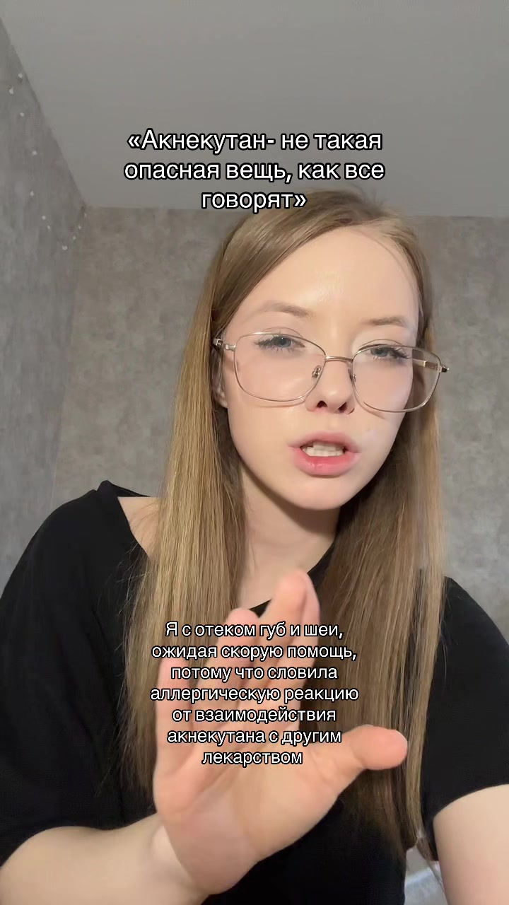 @Дия