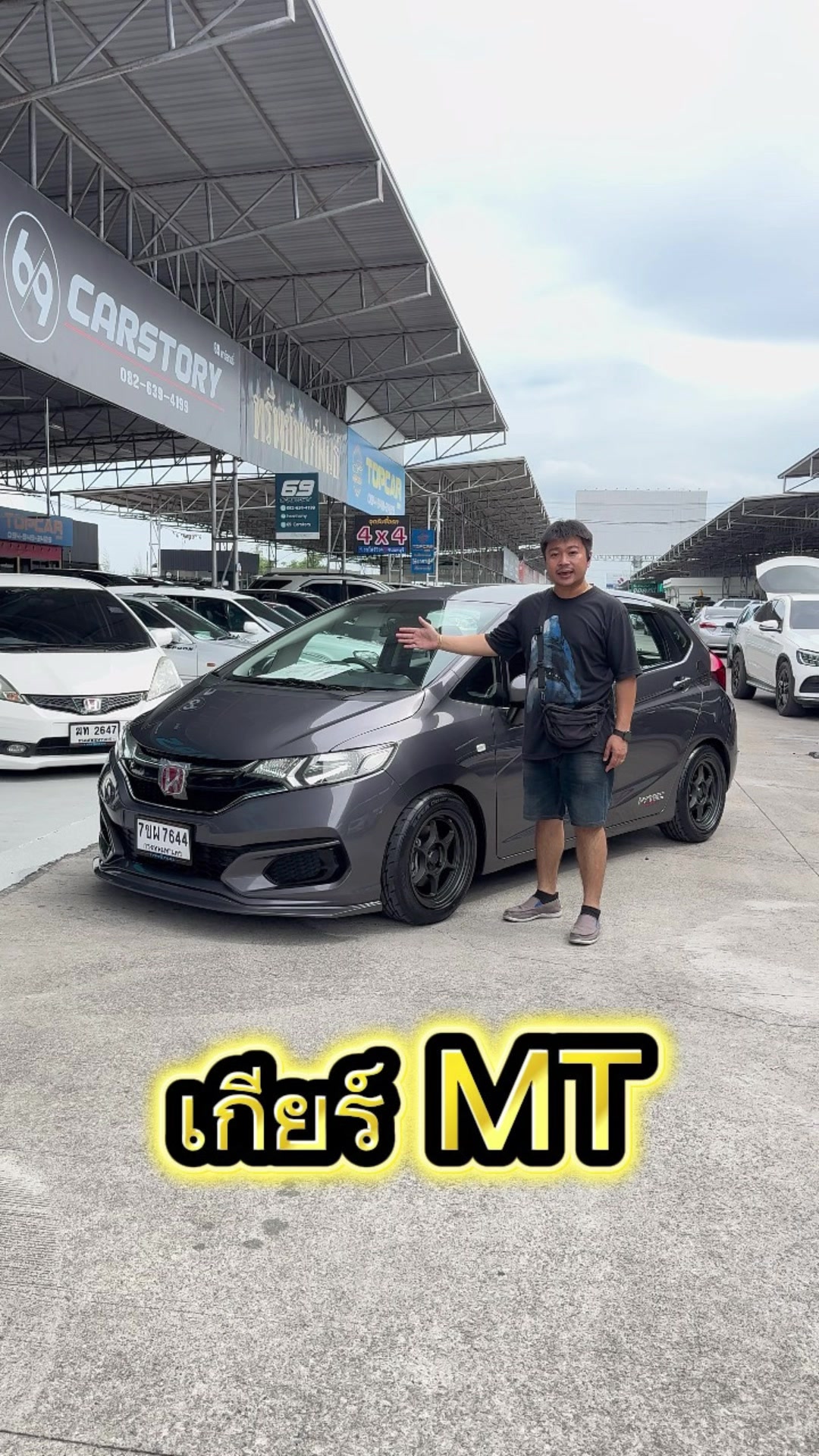 @HKZ TypeCars