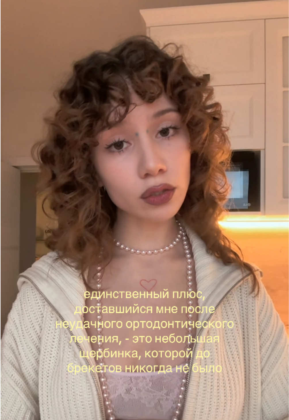 @лисска