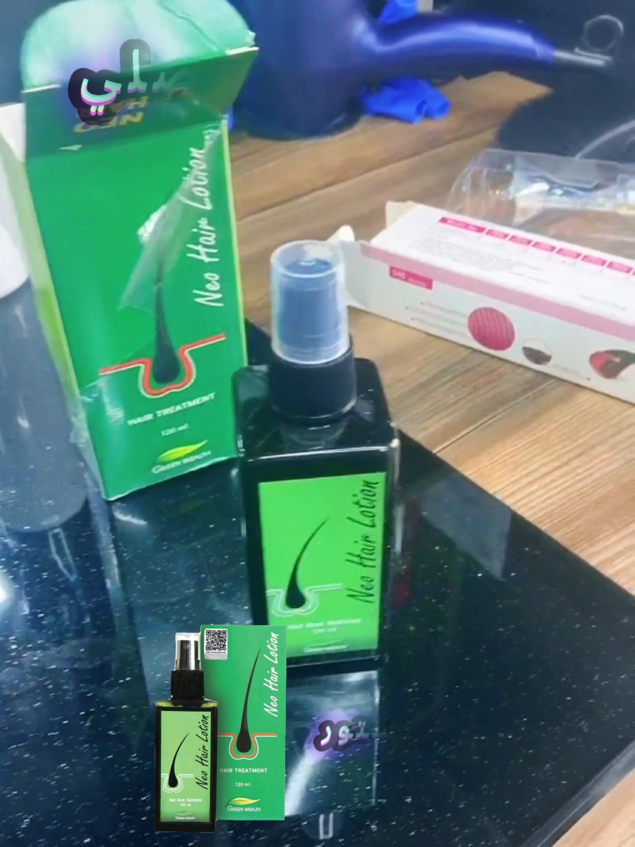 @متجر بن نايف 2