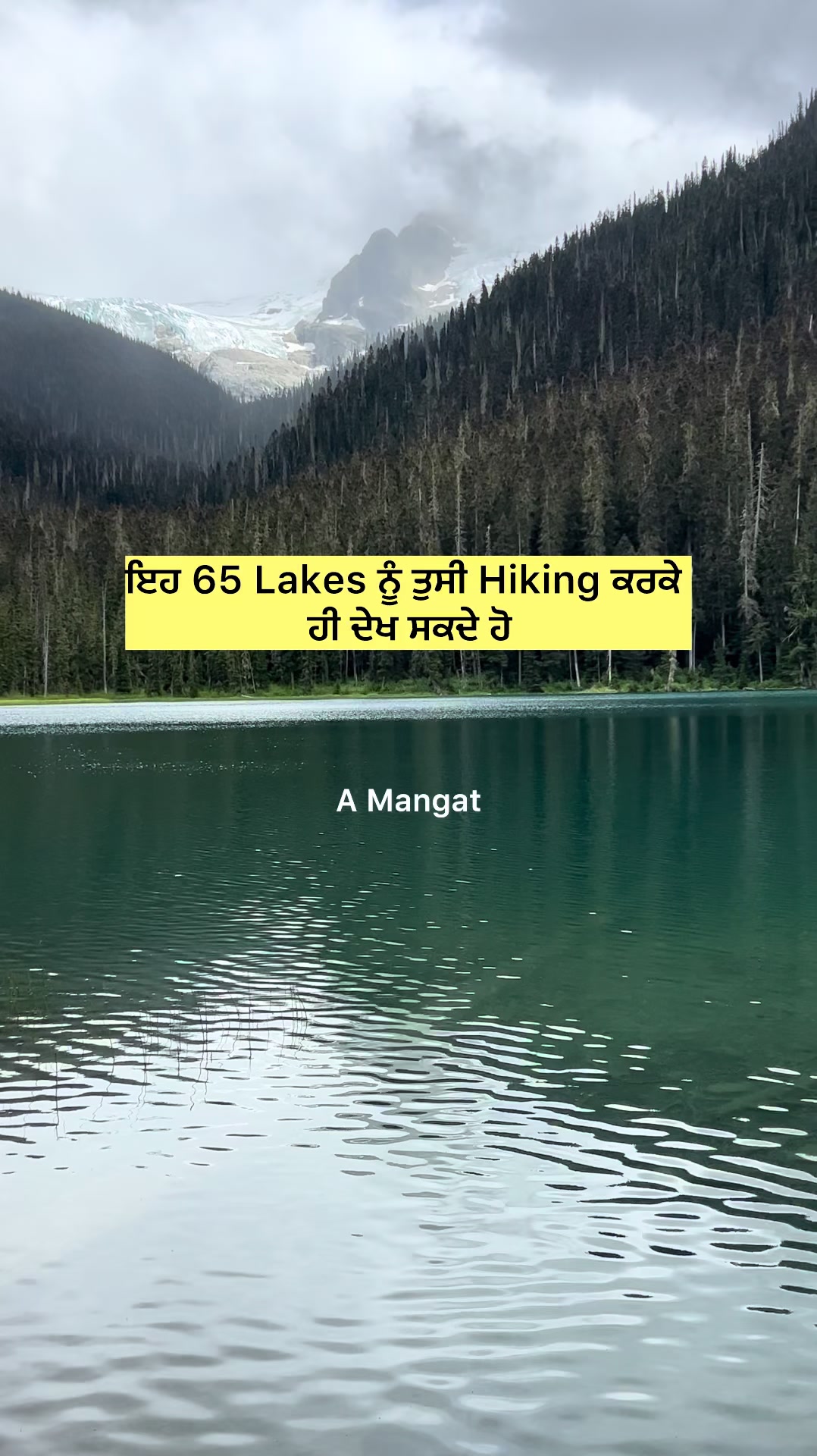 @A Mangat