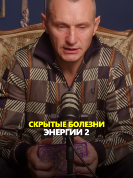 @АЛЕКСЕЙ КАПУСТИН | НУМЕРОЛОГ
