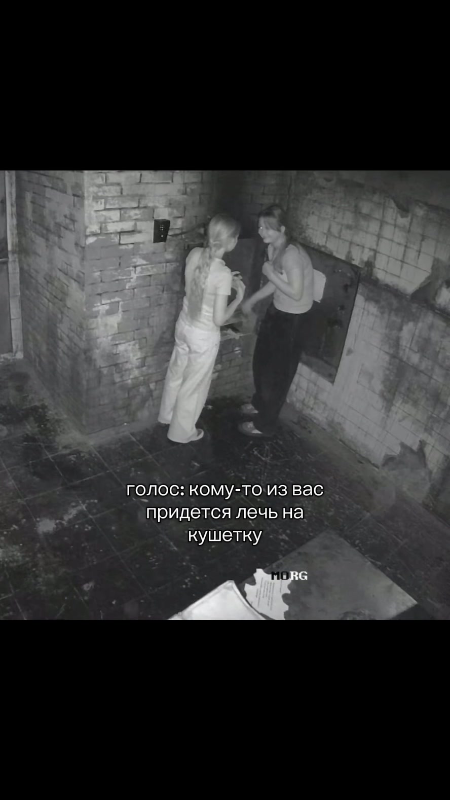 @тгк horrorgd