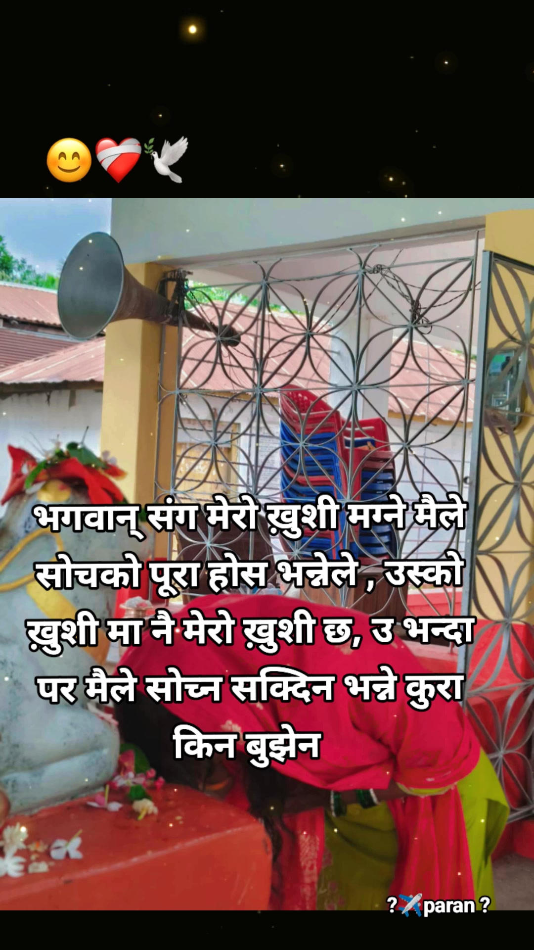 @miss manju kali