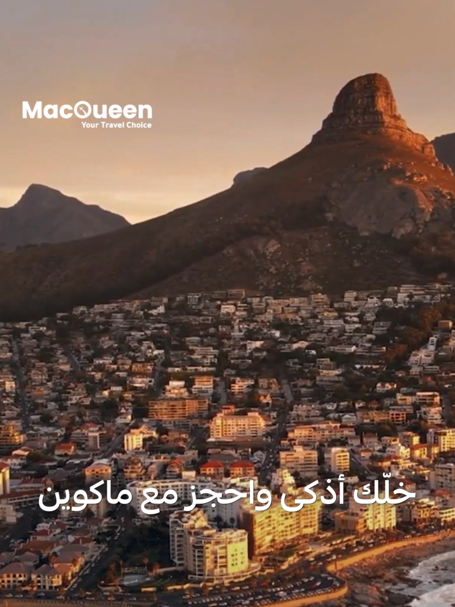 @MacQueen Travel