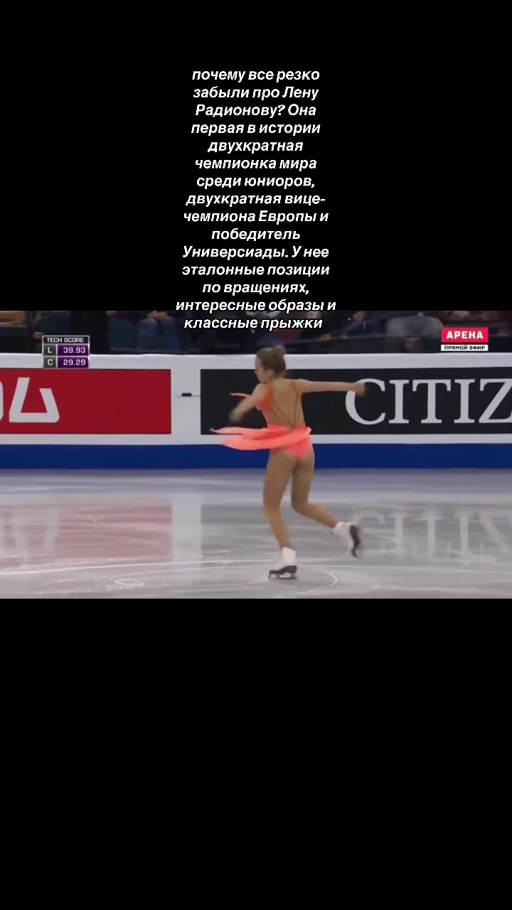@figureskating12⛸️💜