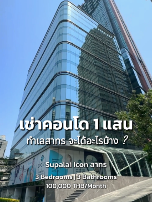 @BKK BIG HOUSEKEEPER