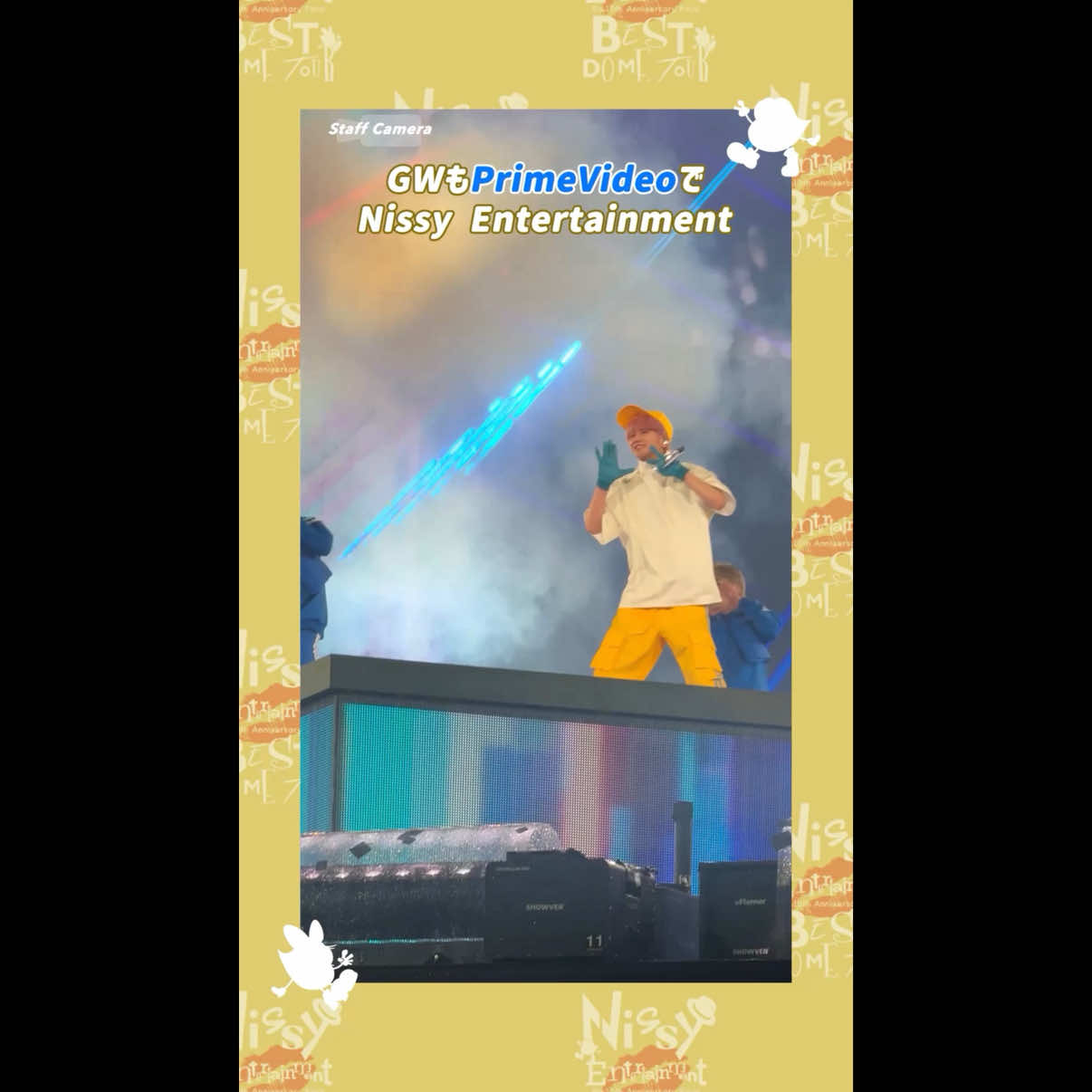 @Nissy_staff