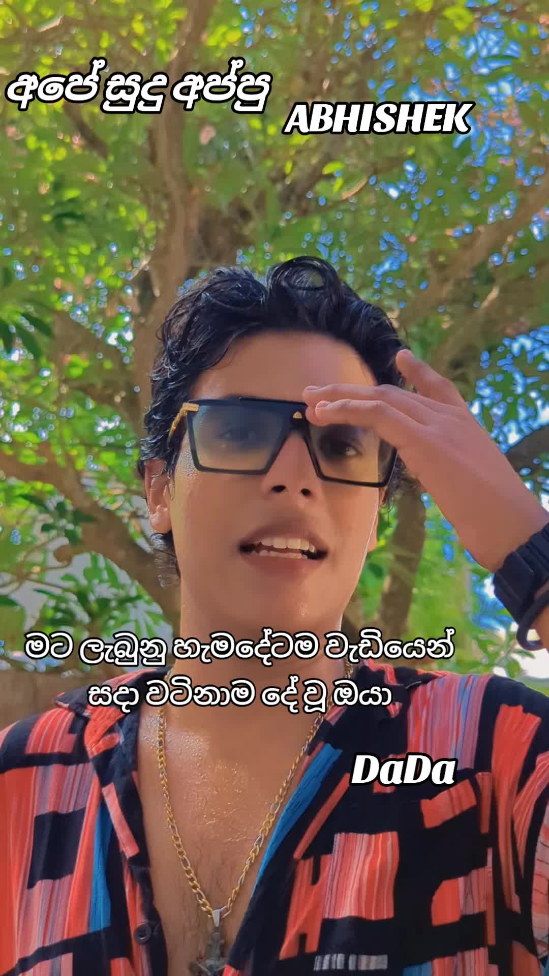 @Sujeeva Sir. Abhishek