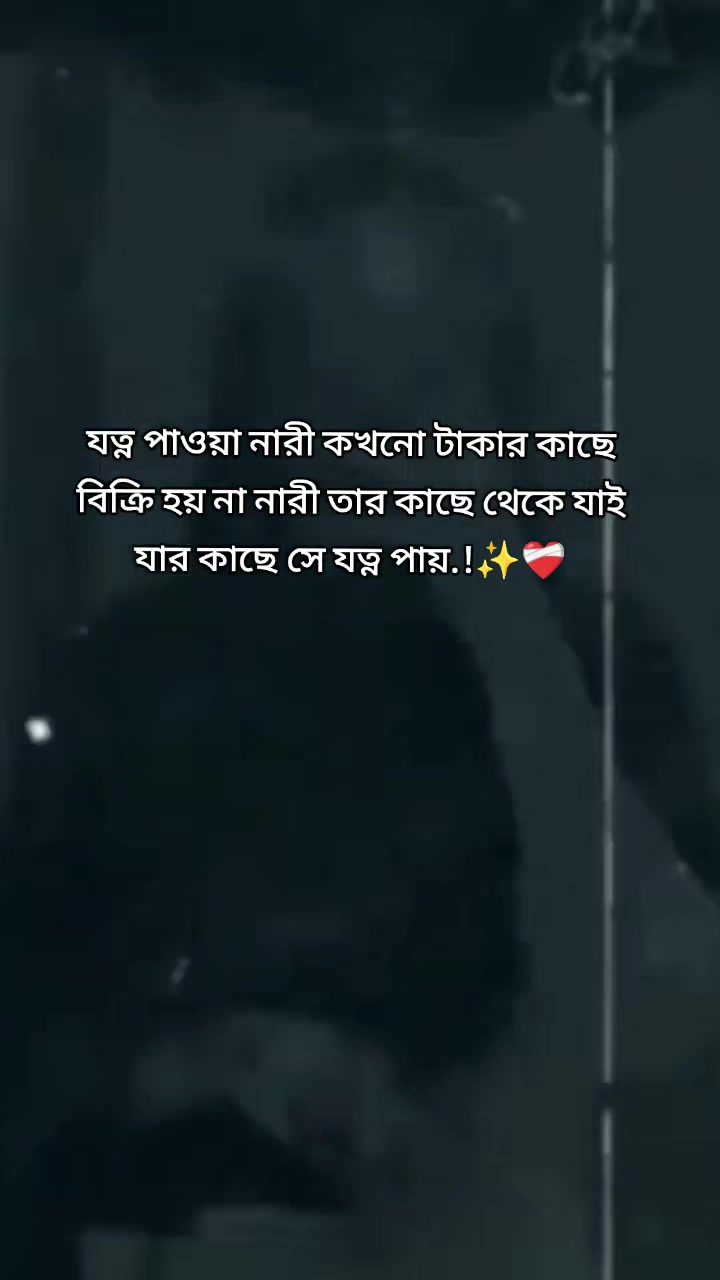@🇧🇩 ميم🌸ثَبَّتَ🇸🇦✈️