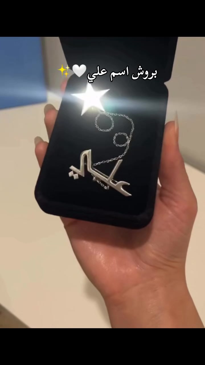 @مجوهرات وهدايا تخرج