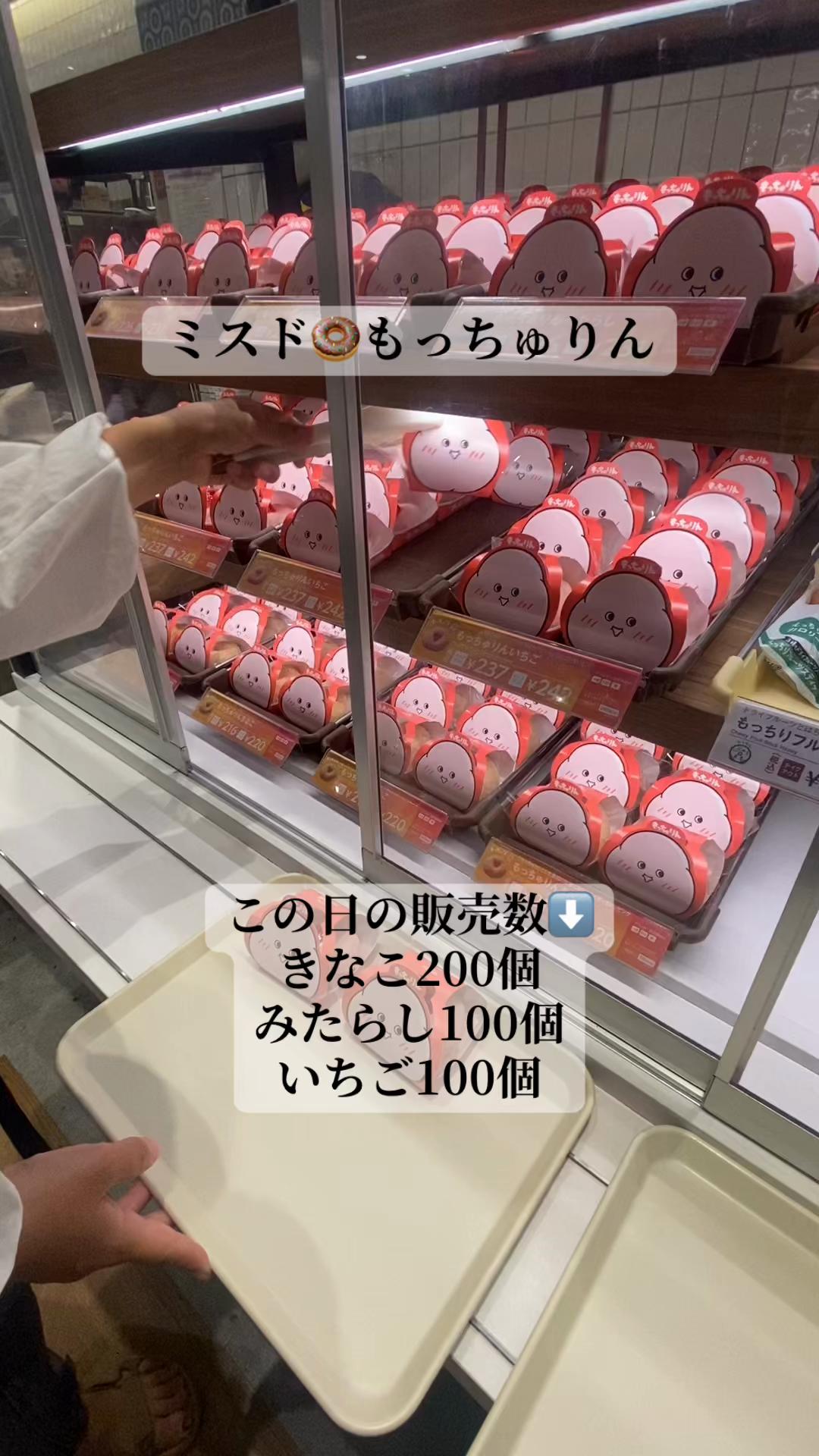 @あさこ