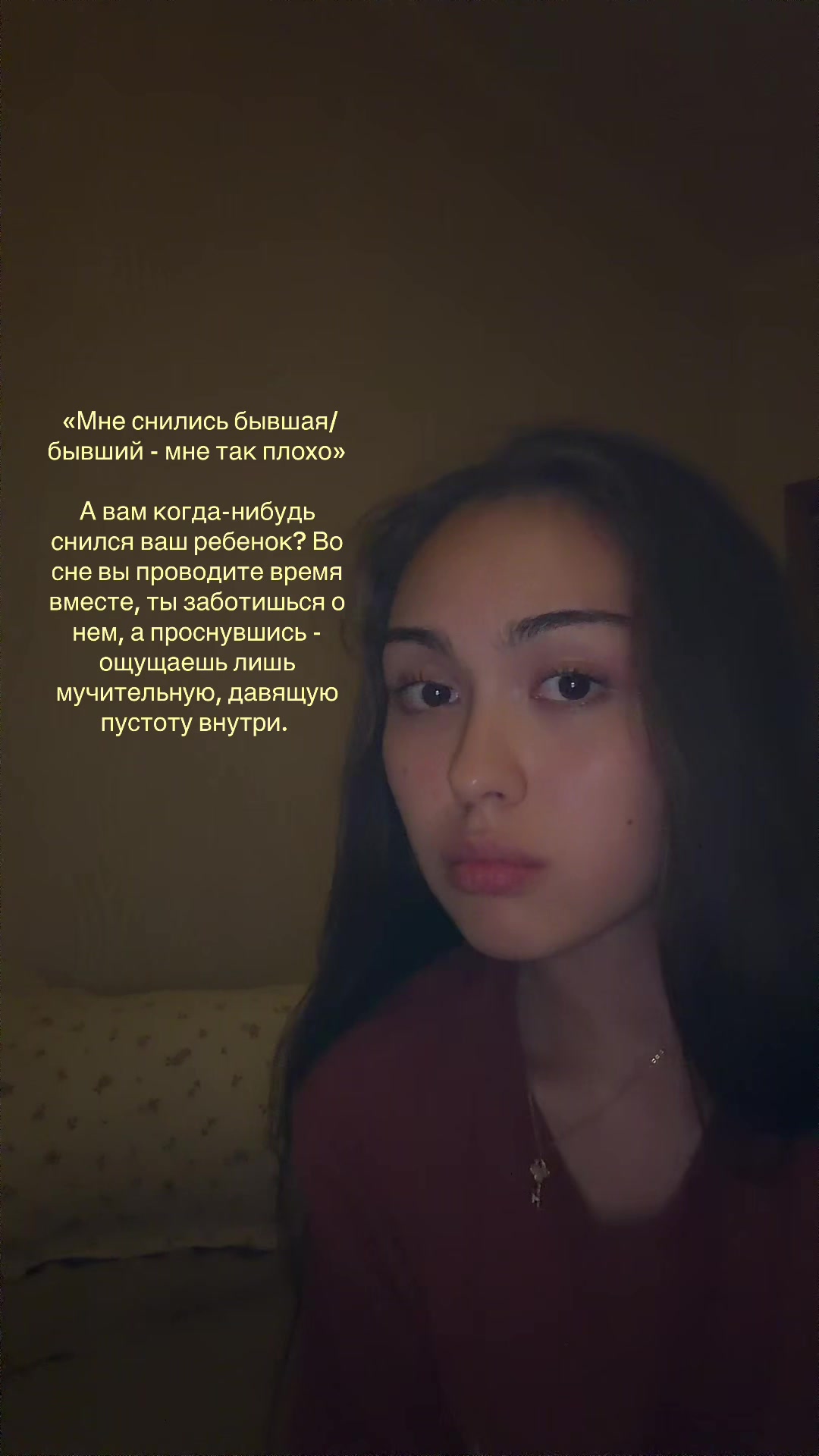 @Марьям