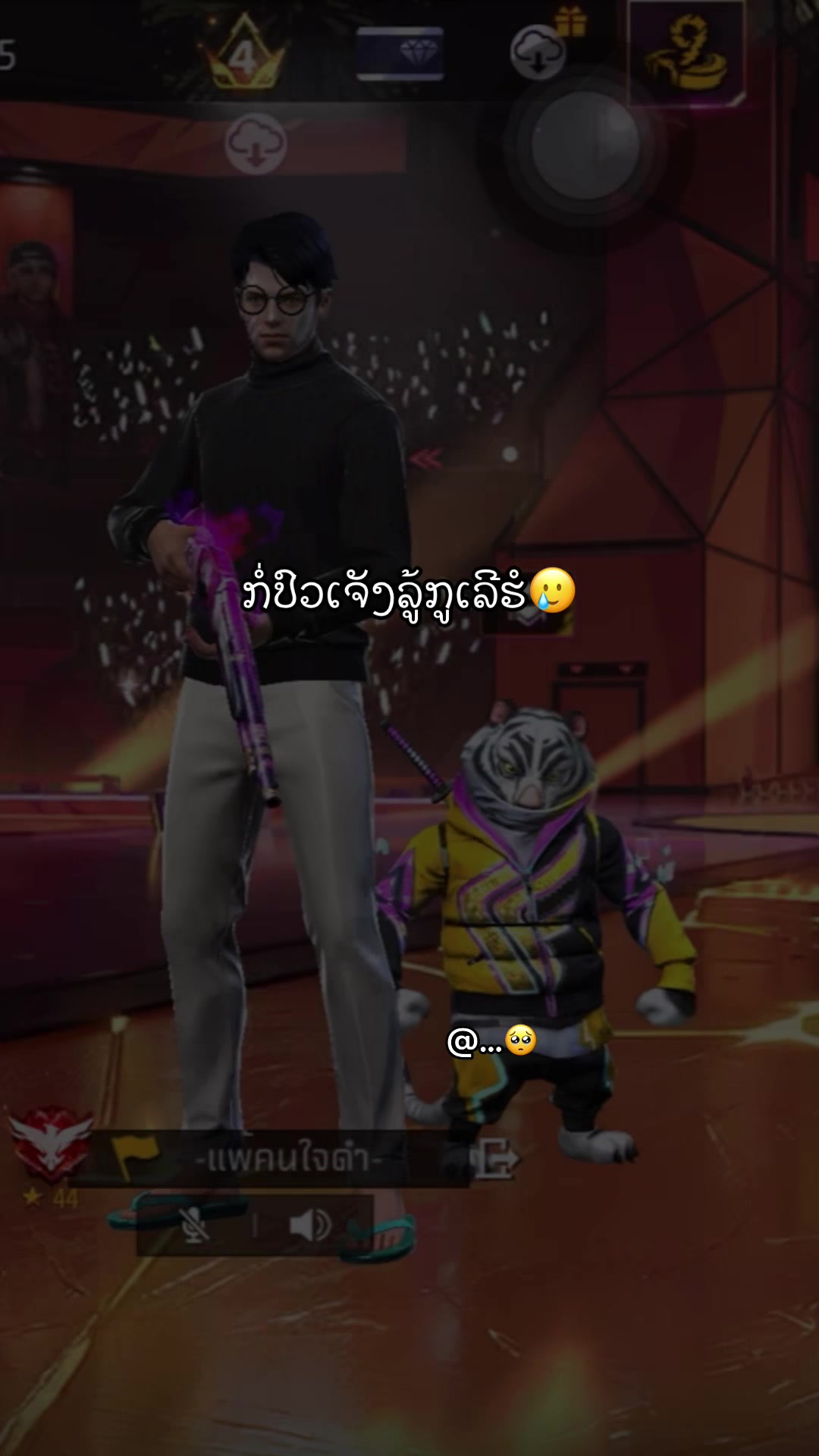 @ตาลี ᥬ❤️&zwj;🩹ᩤ[ຊ່ອງທີ່2]