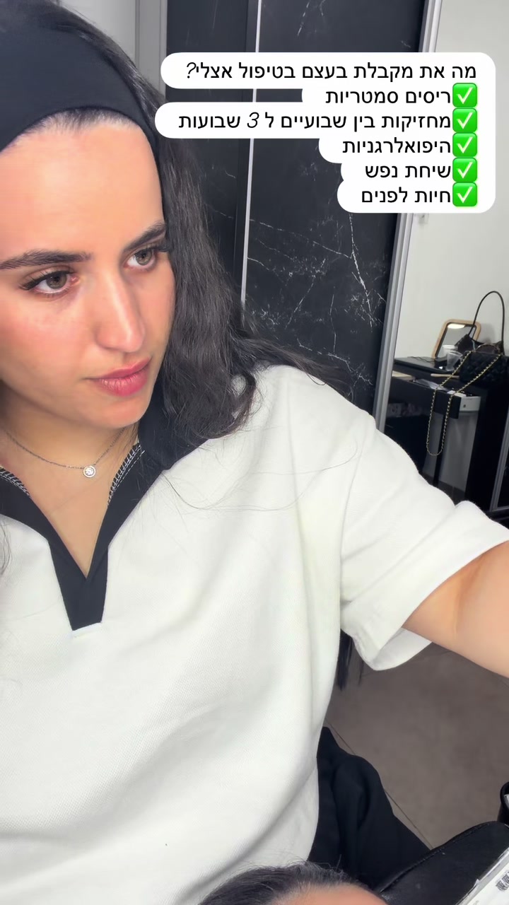 @טליה בכר| הדבקת ריסים