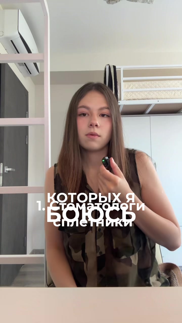 @Тгк: Аня Слэм 📌