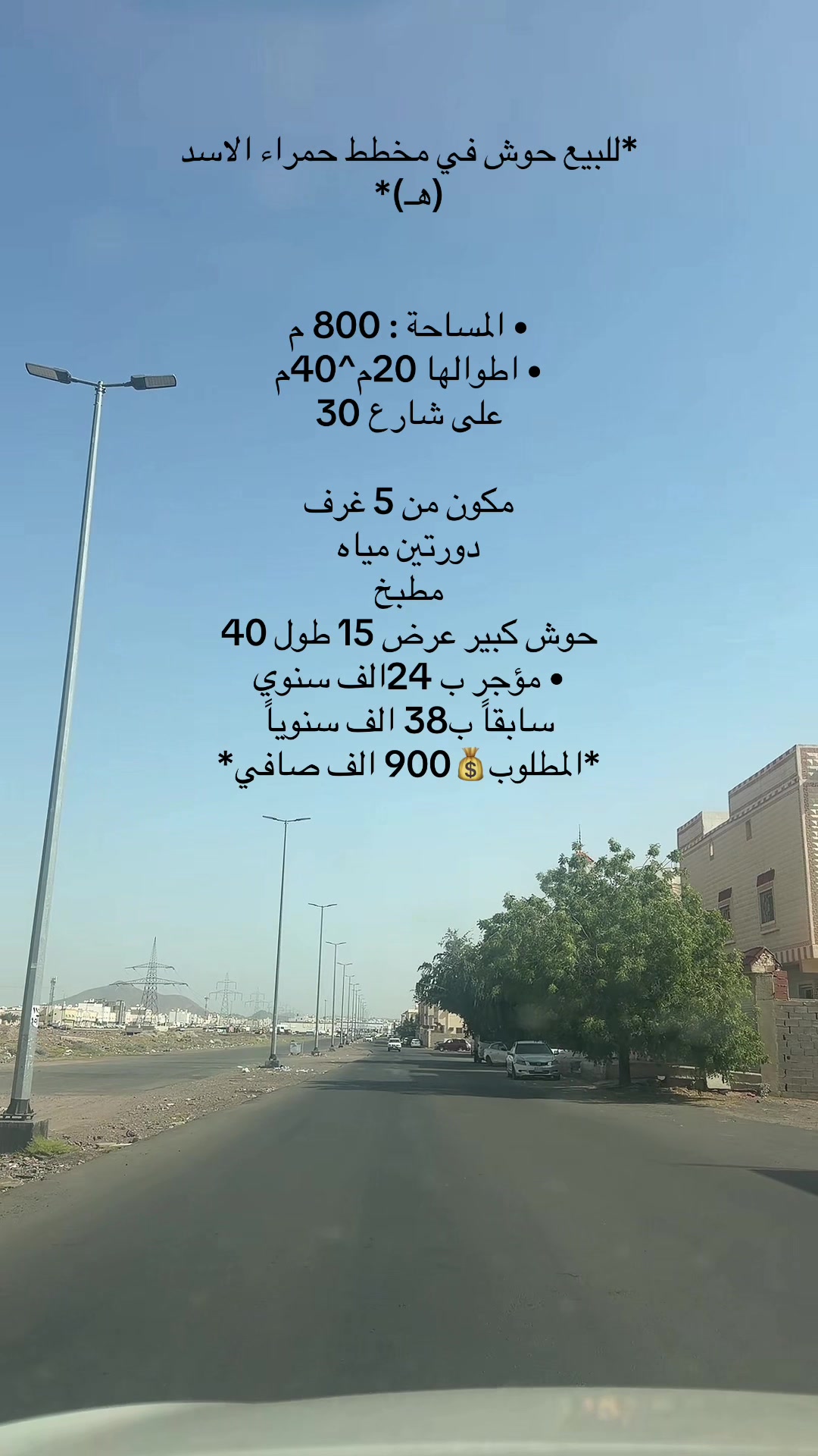 @ابن المدينه 🏘️ابومحمدⓂ️
