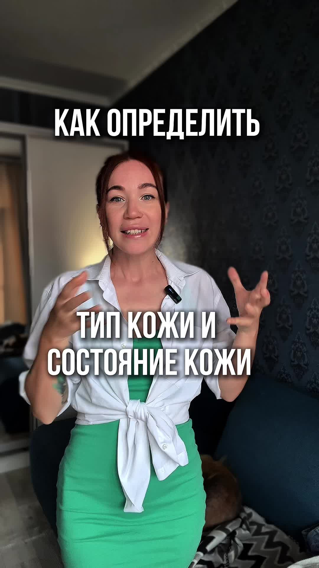 @Nadin_kosmetik