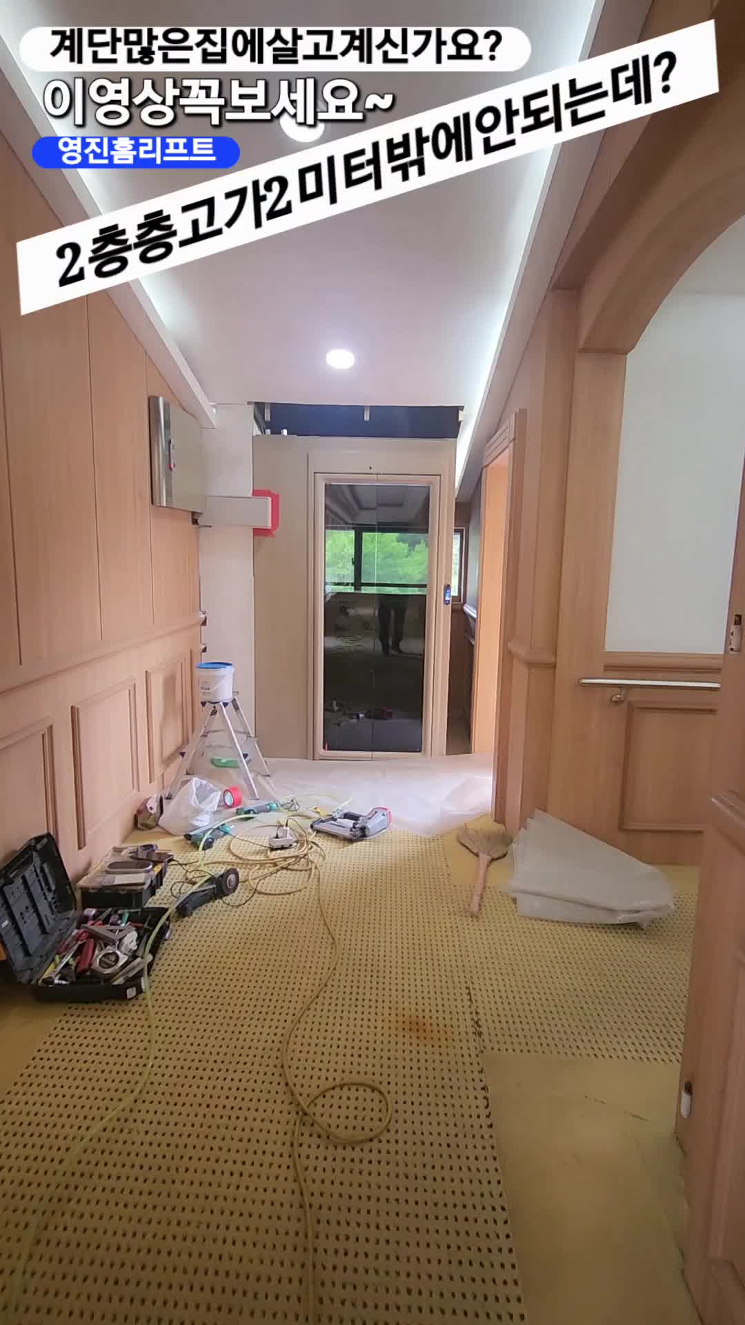 @영진테크