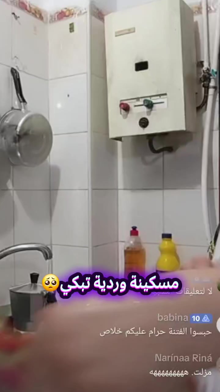@'خـلـود'✨️