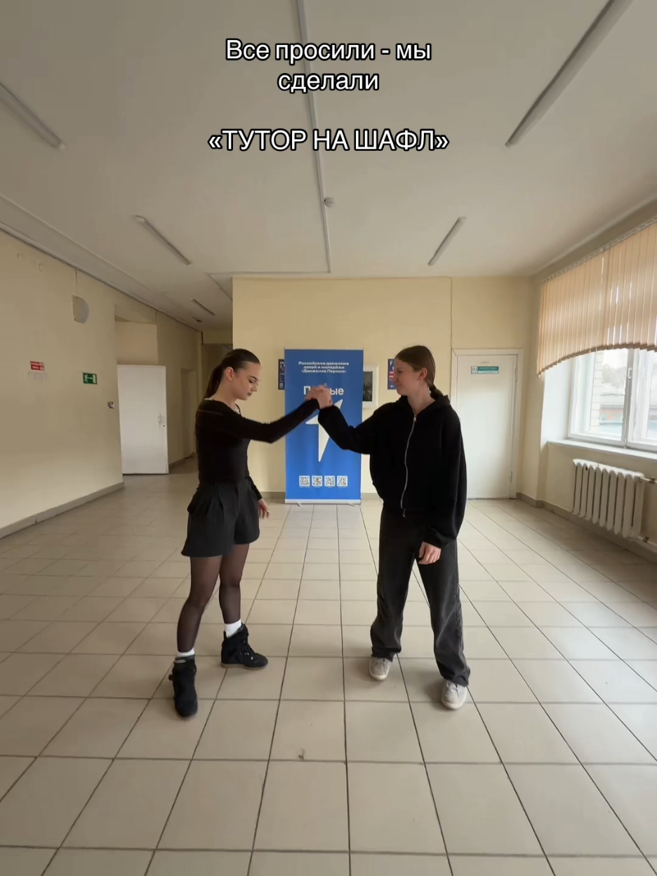 @терёхина