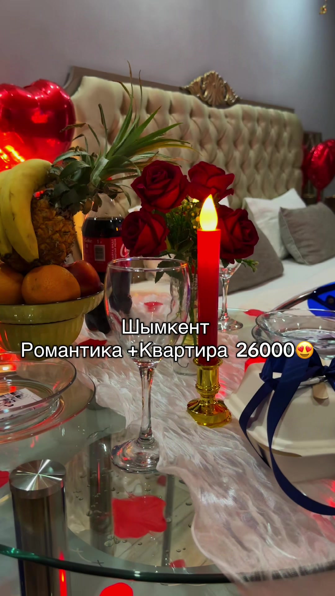 @Посуточная аренда 📍Шымкент 📍