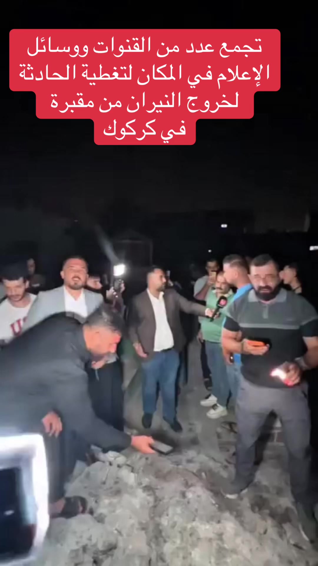 @عاجل وبس