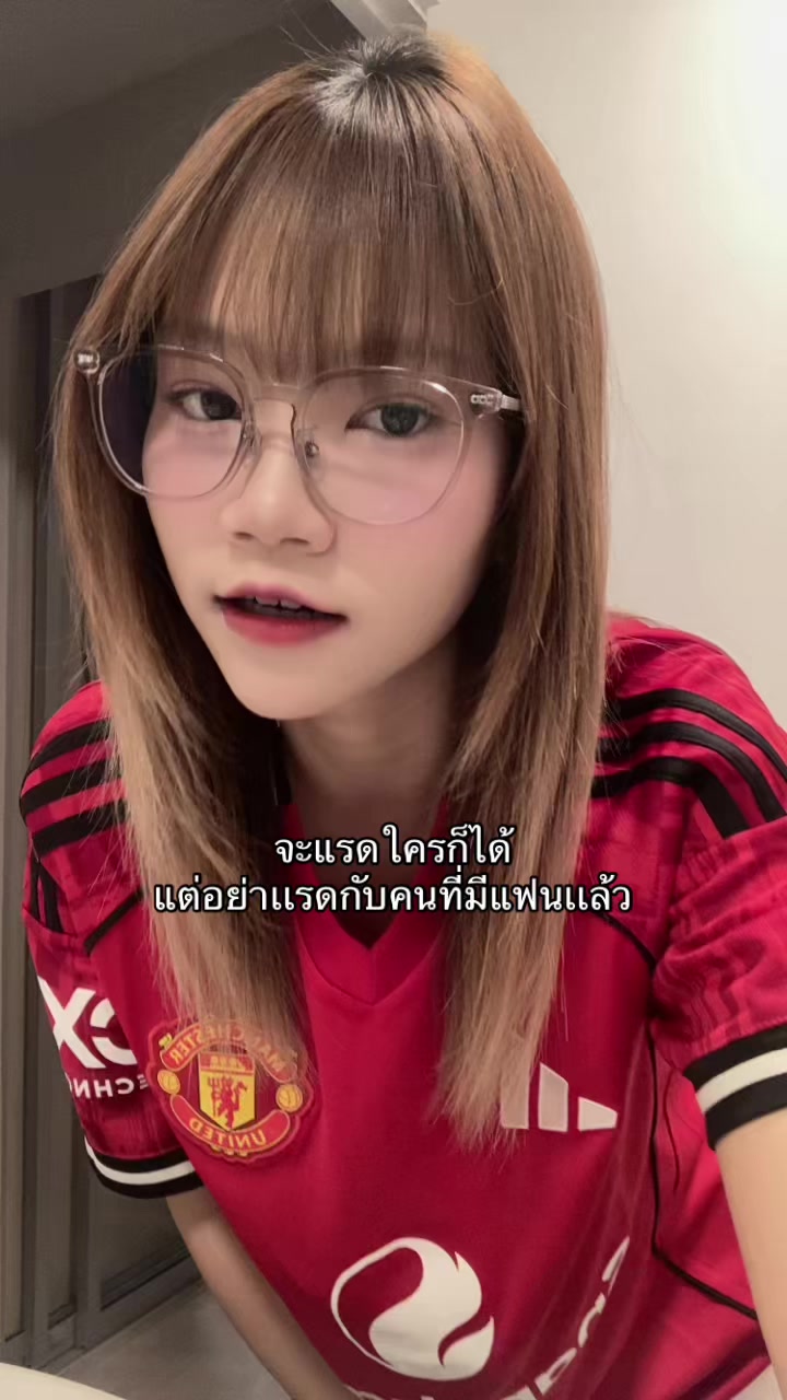 @แว่นปากซิ่ง