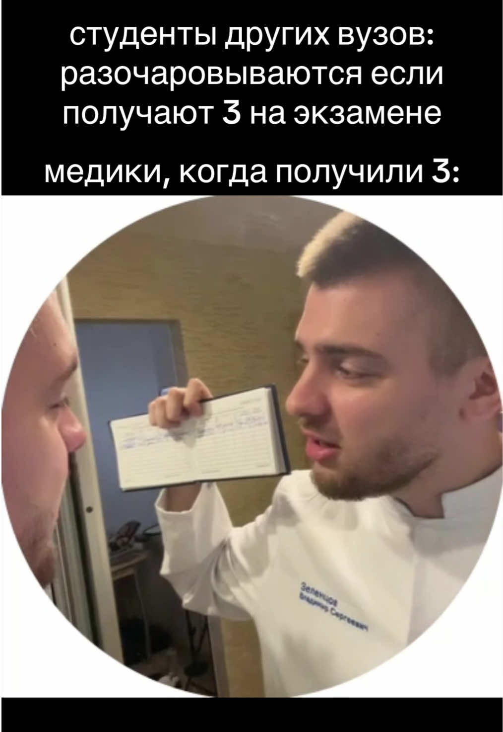 @тг: Записки юного Вовчика