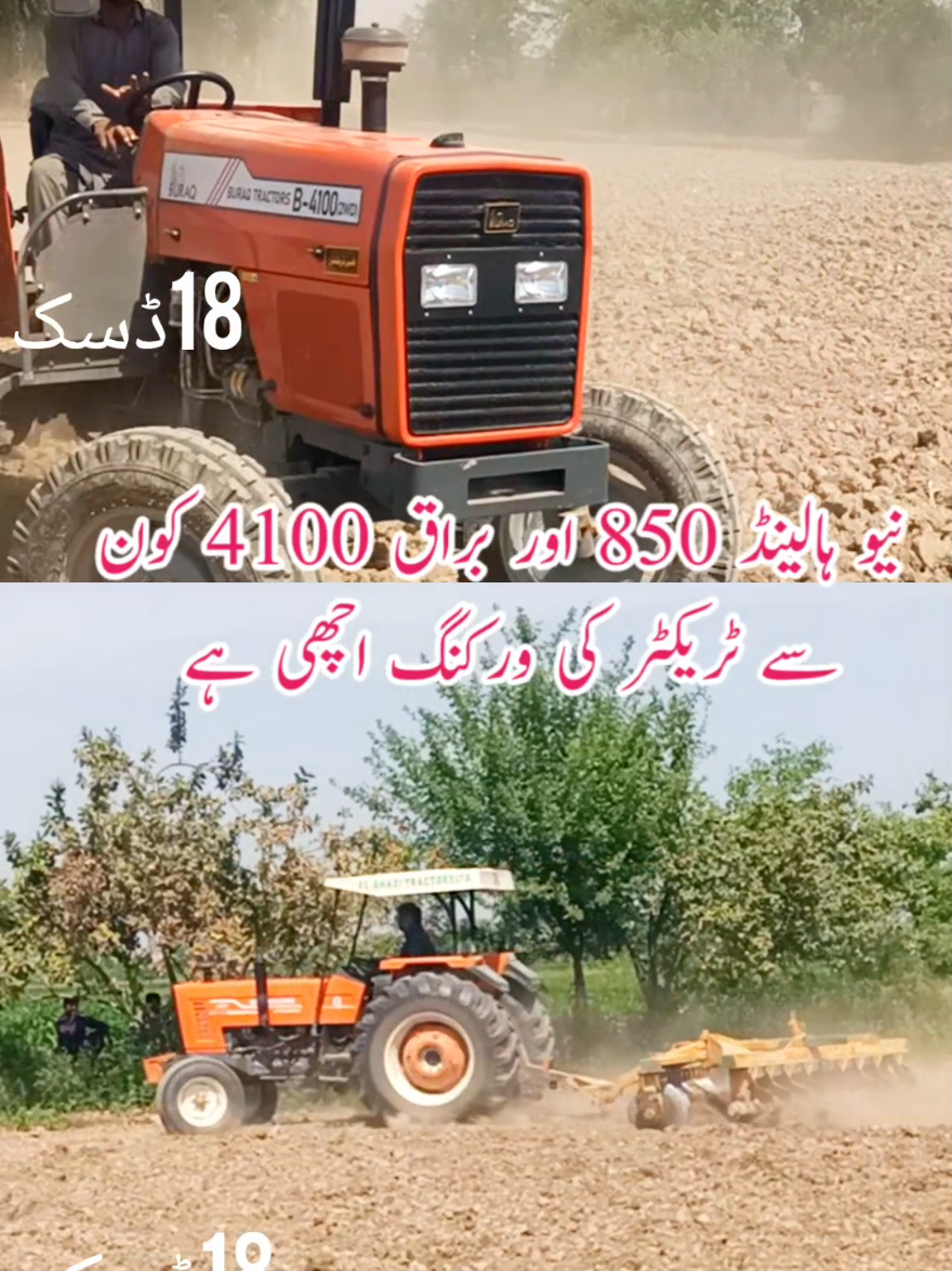 @KHAWAR VLOG